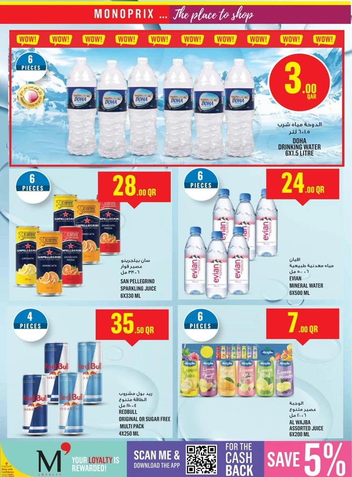 Monoprix Super Shopping Deals