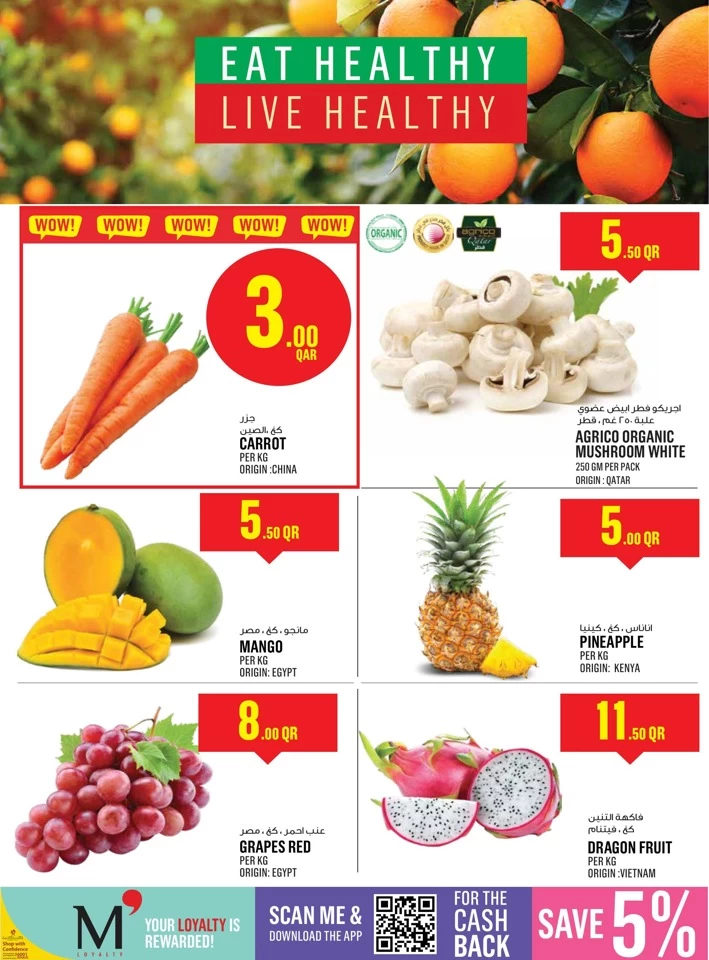 Monoprix Super Shopping Deals