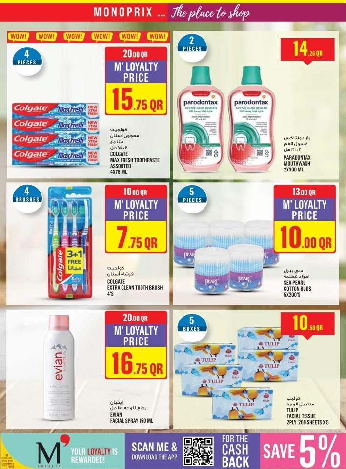 Monoprix Super Shopping Deals