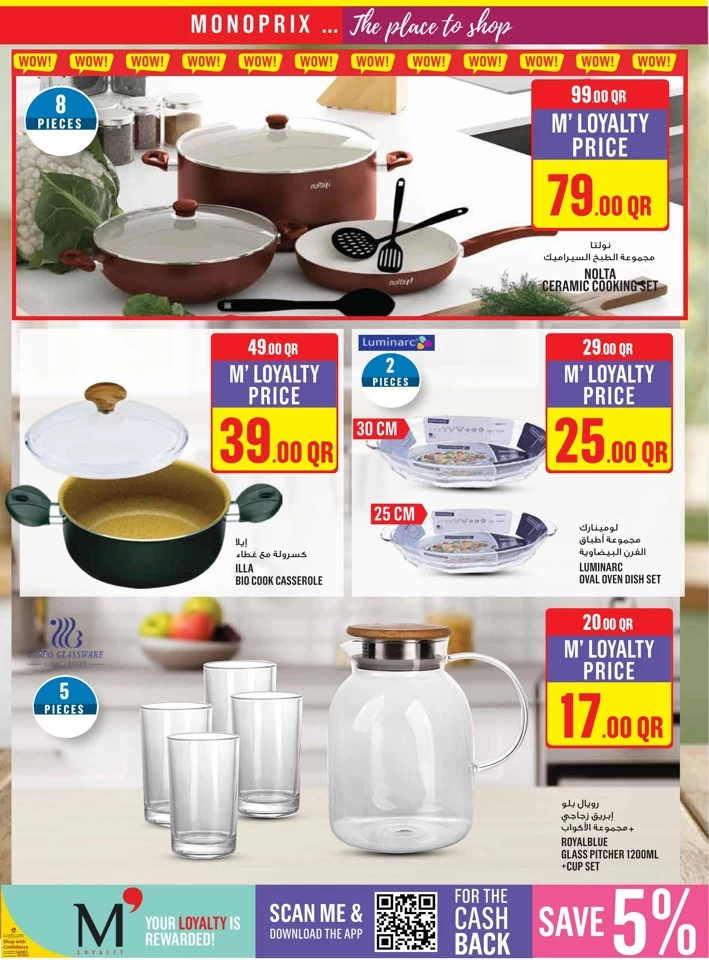 Monoprix Super Shopping Deals