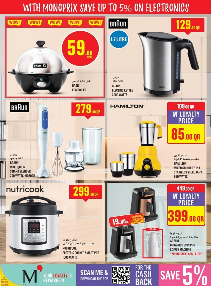 Monoprix Super Shopping Deals