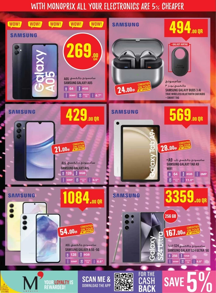 Monoprix Super Shopping Deals