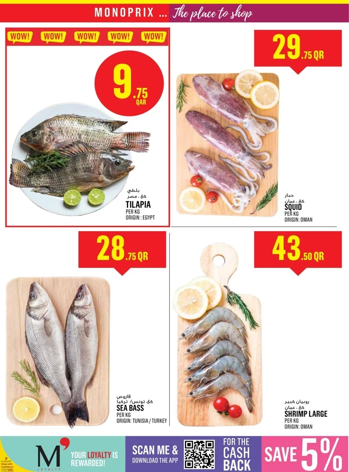 Monoprix Super Shopping Deals