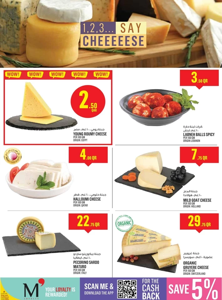 Monoprix Super Shopping Deals