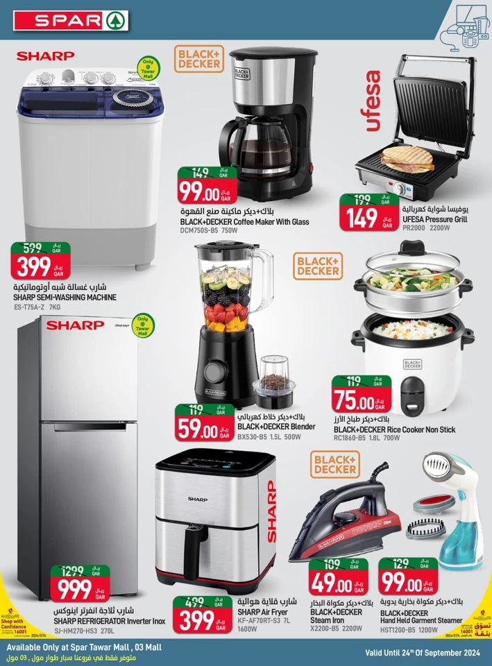 Spar Weekly Price Buster