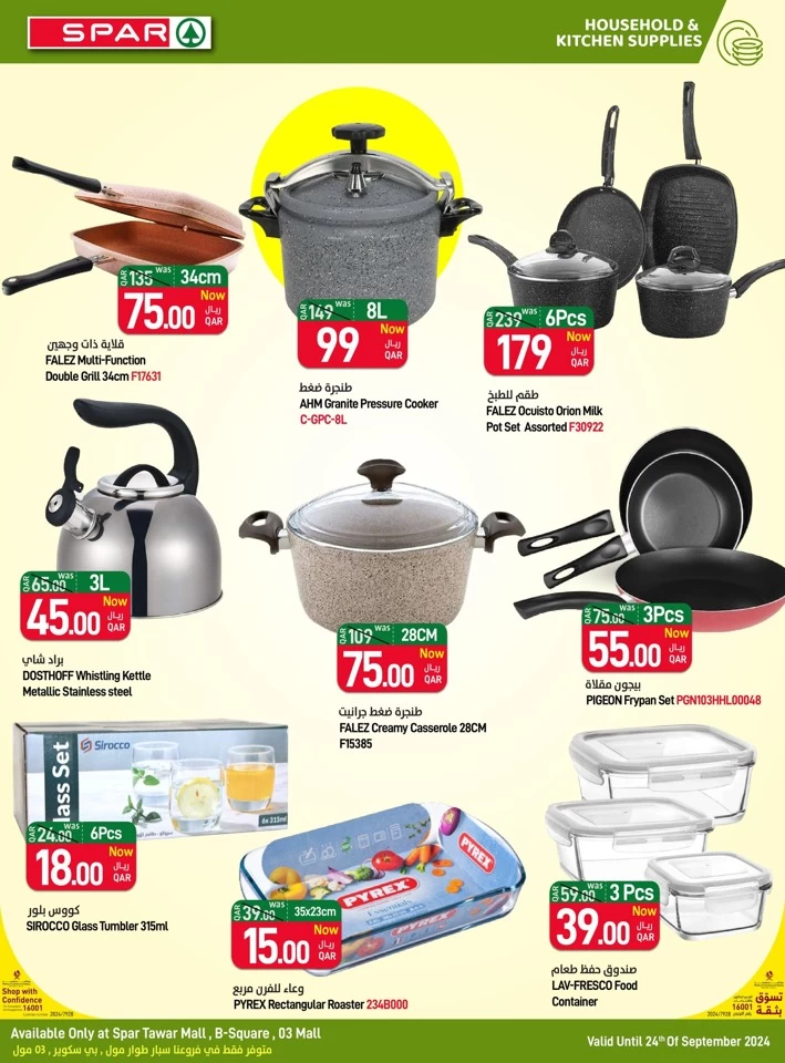 Spar Weekly Price Buster