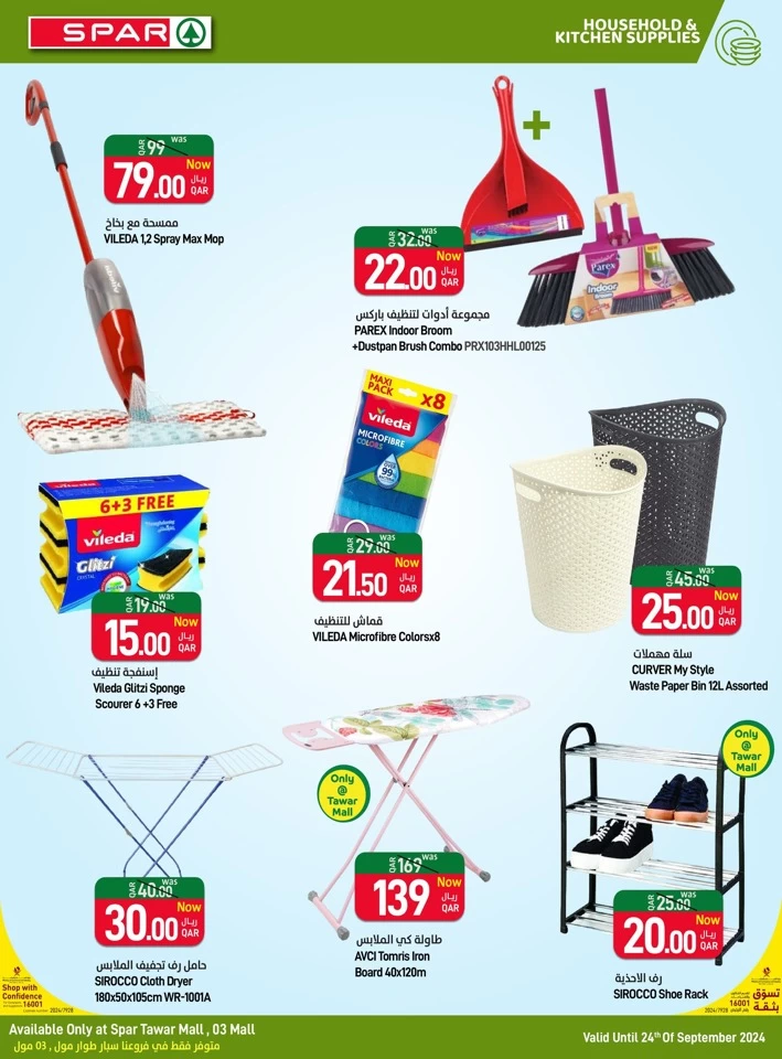 Spar Weekly Price Buster