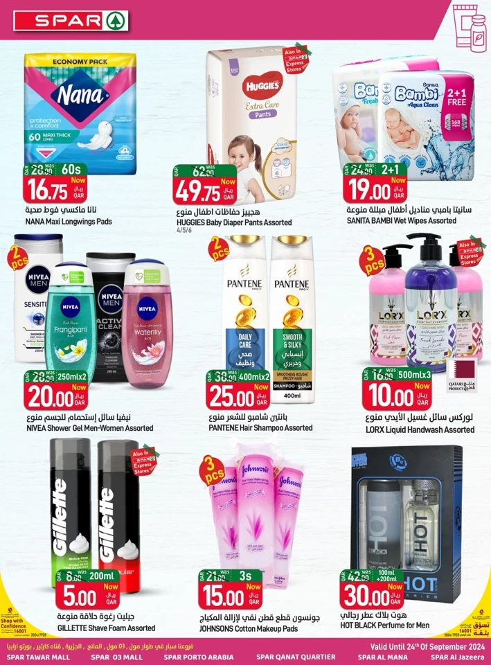 Spar Weekly Price Buster