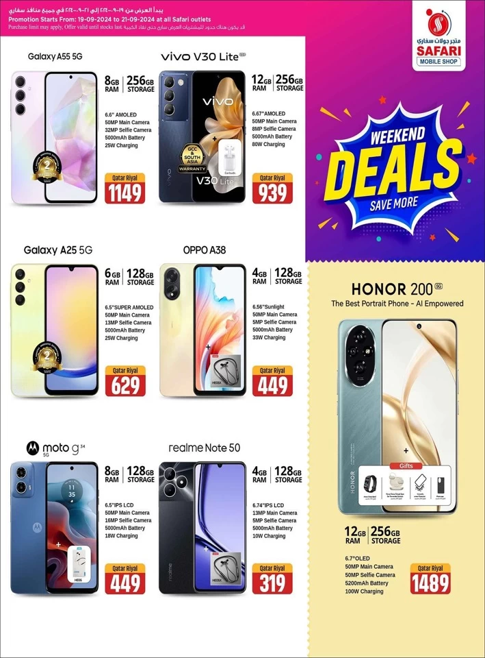 Save More Weekend Deals