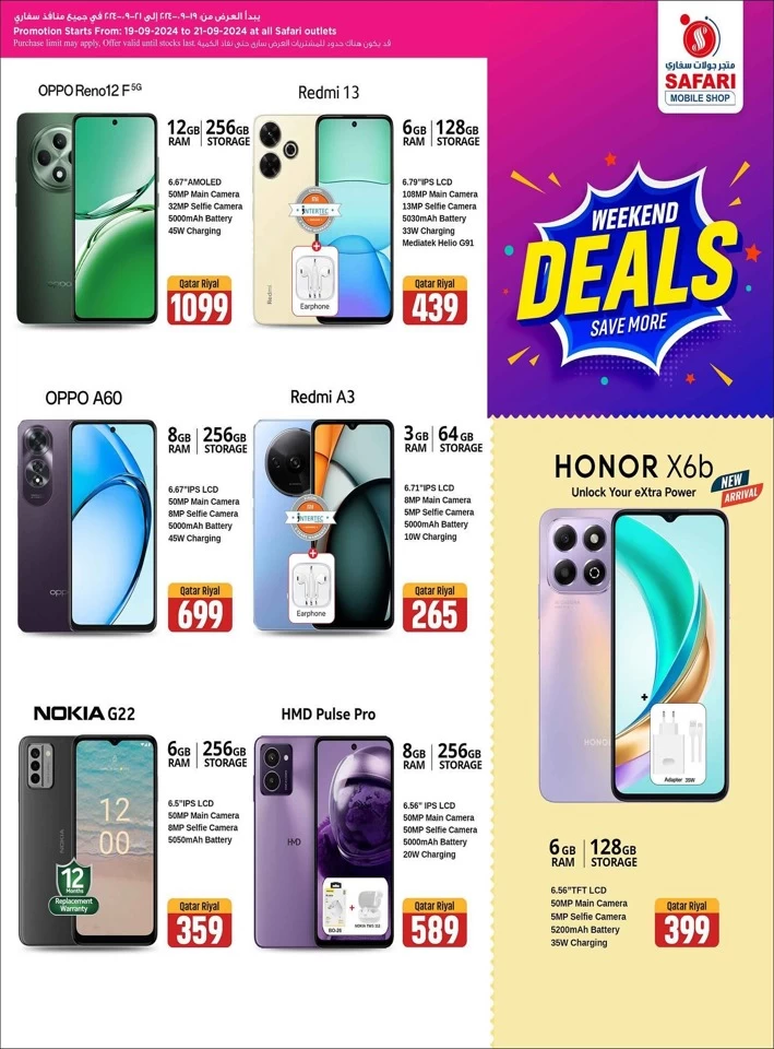 Save More Weekend Deals