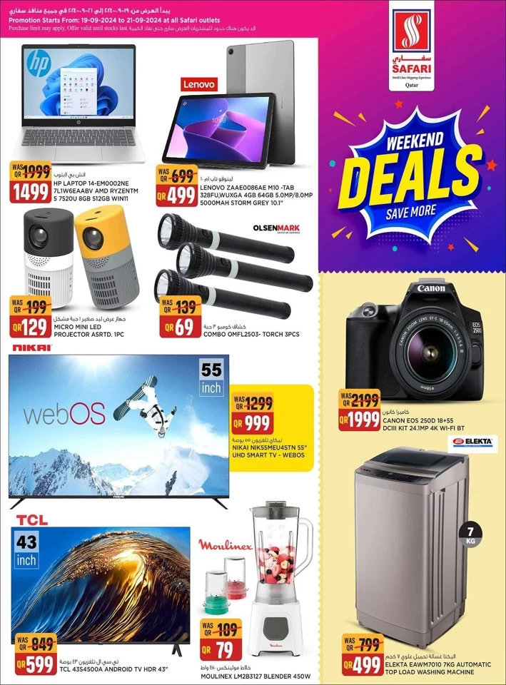 Save More Weekend Deals