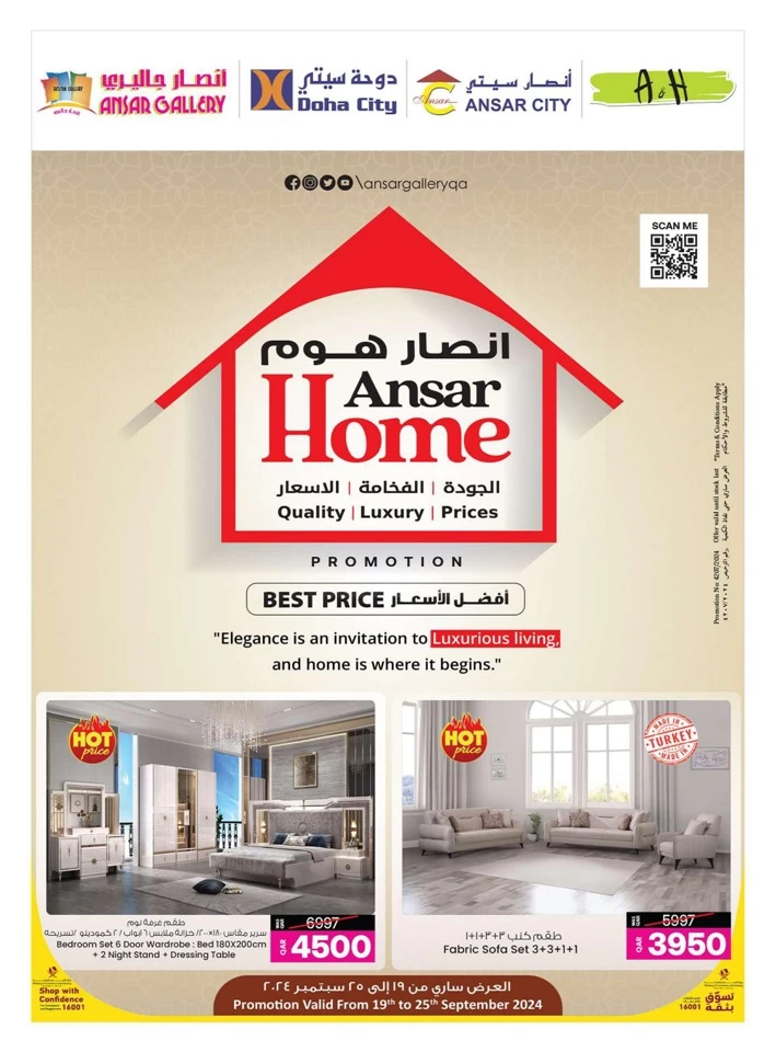 Home Best Price Promotion