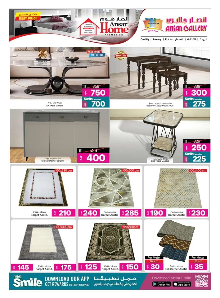 Home Best Price Promotion