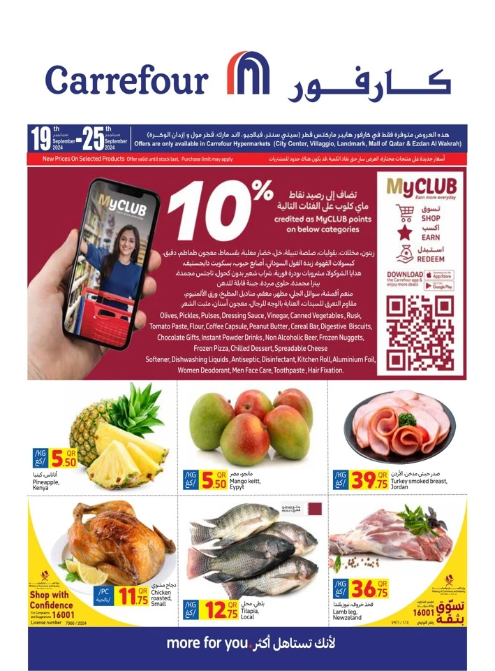 Carrefour Weekly 19-25 September 2024