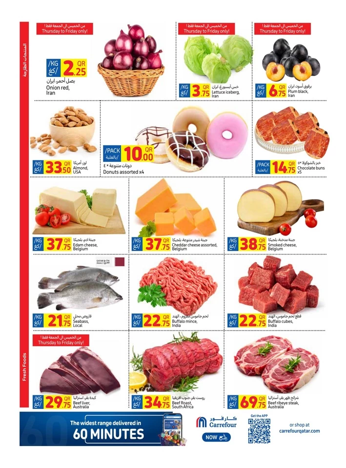 Carrefour Weekly 19-25 September 2024