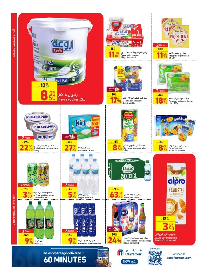 Carrefour Weekly 19-25 September 2024