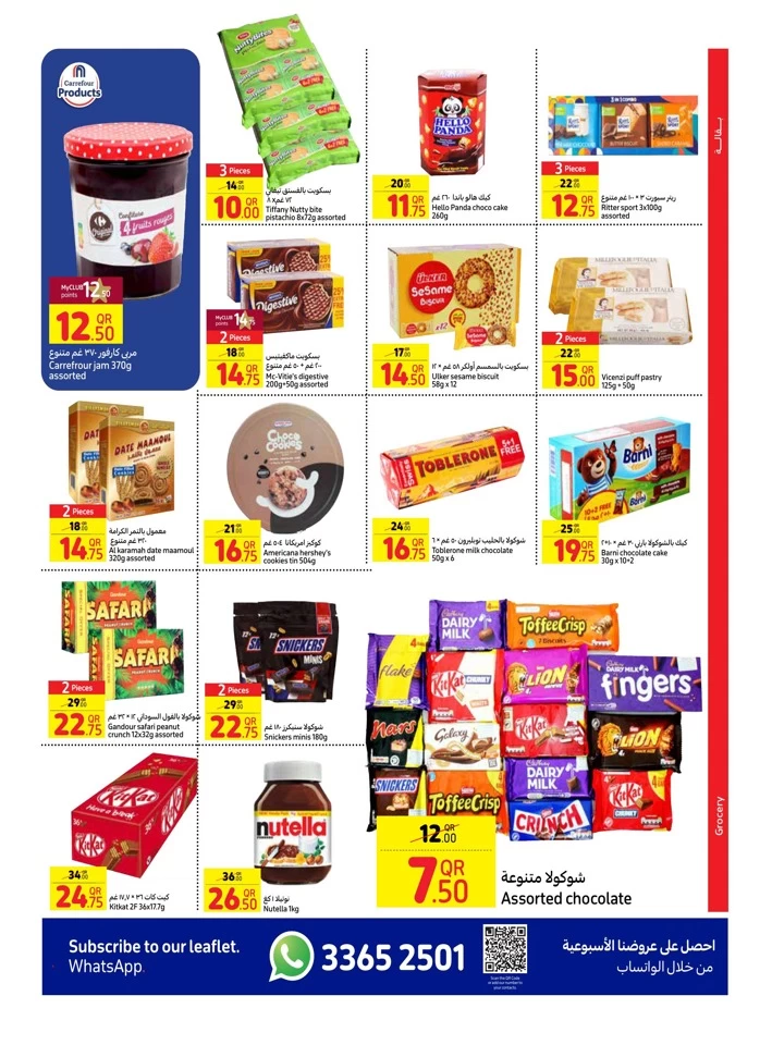 Carrefour Weekly 19-25 September 2024