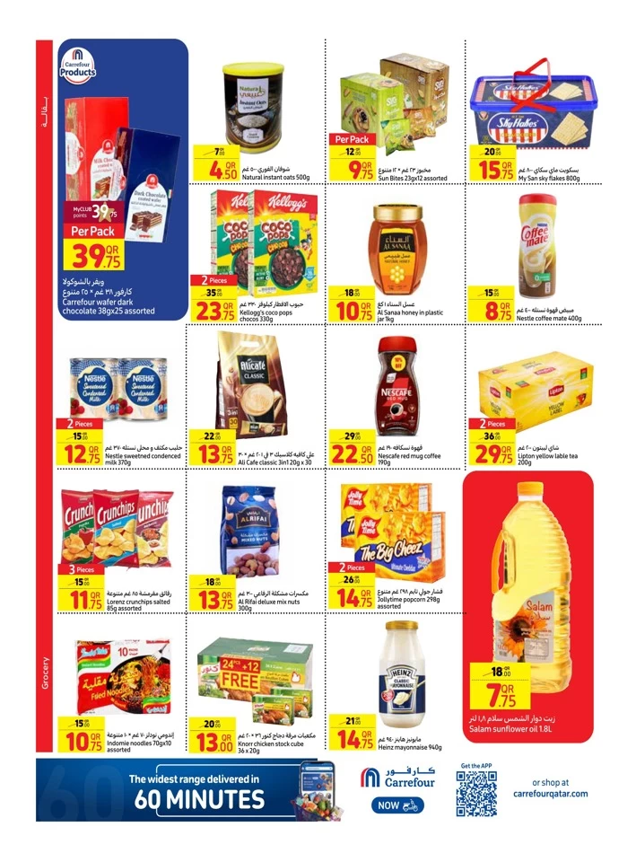 Carrefour Weekly 19-25 September 2024