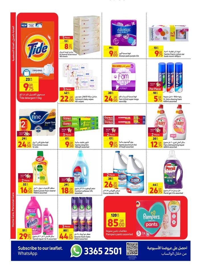 Carrefour Weekly 19-25 September 2024