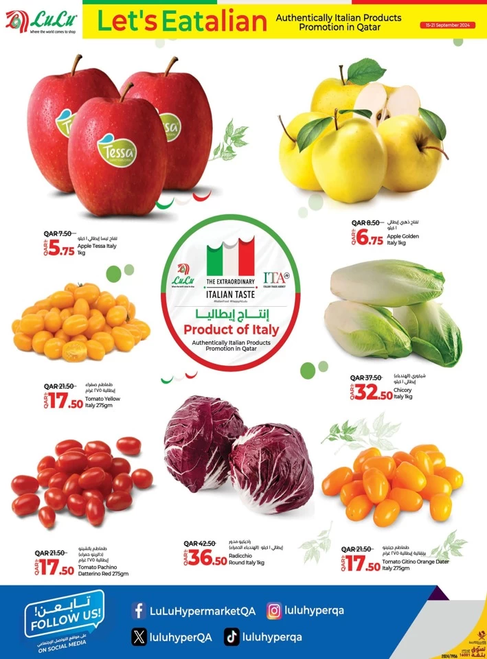 Lulu Italian Products Promotion