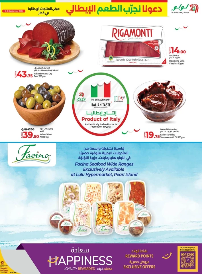 Lulu Italian Products Promotion