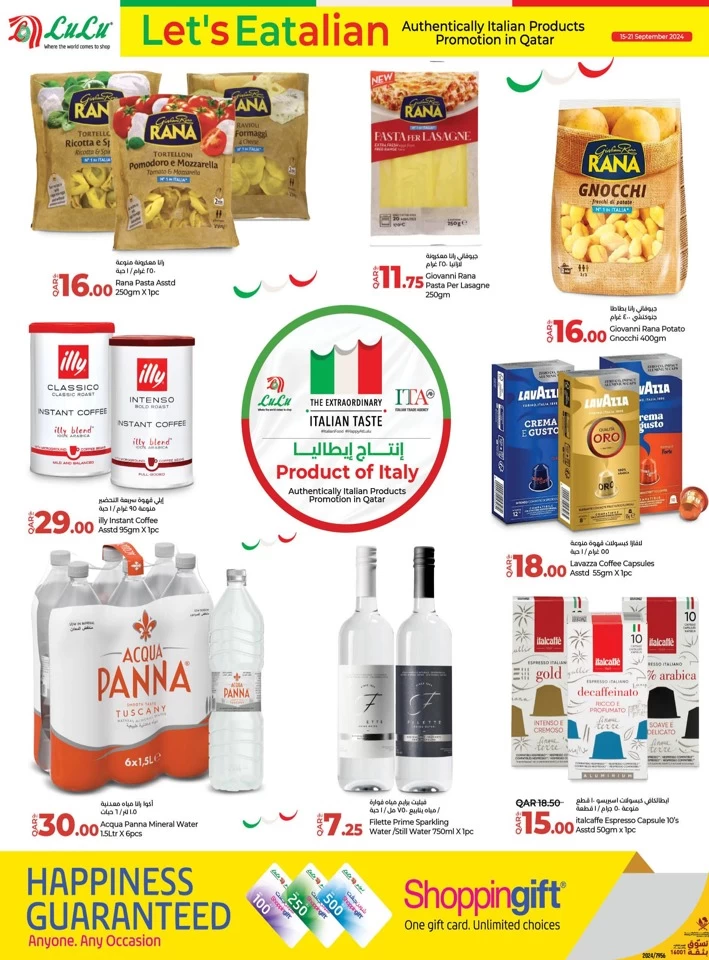 Lulu Italian Products Promotion