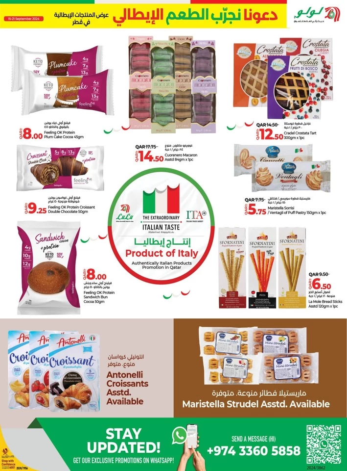 Lulu Italian Products Promotion