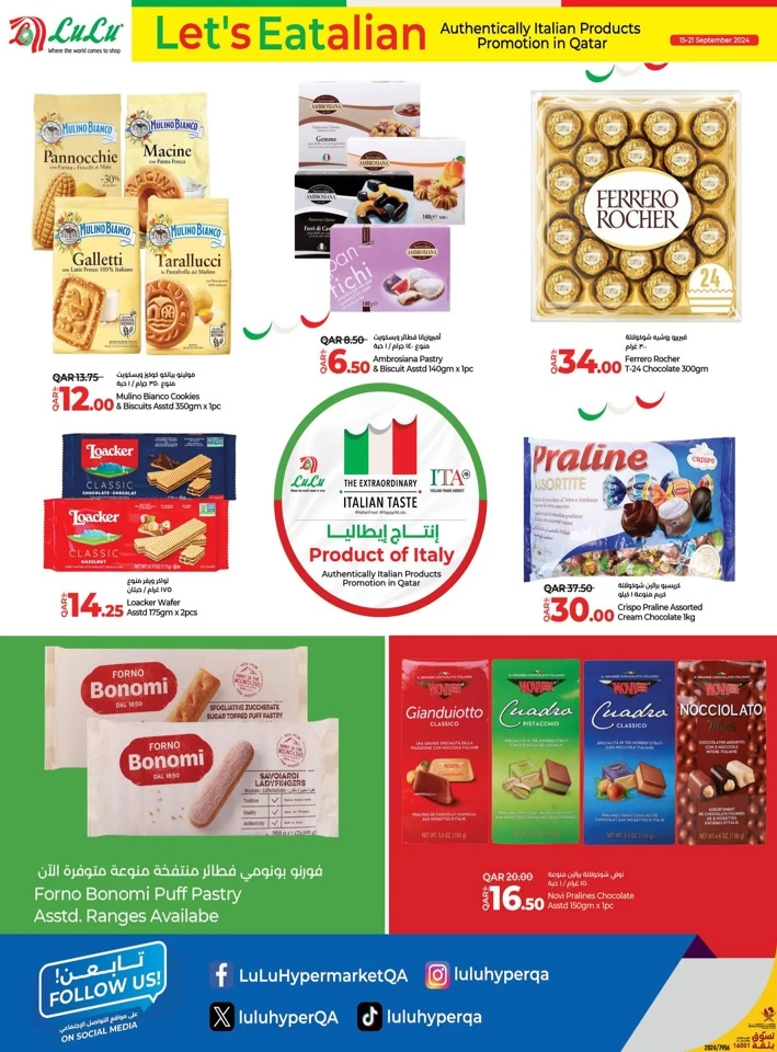 Lulu Italian Products Promotion