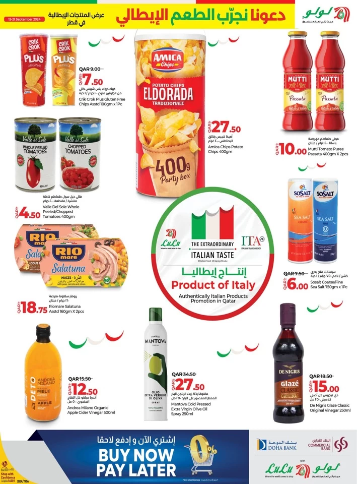 Lulu Italian Products Promotion