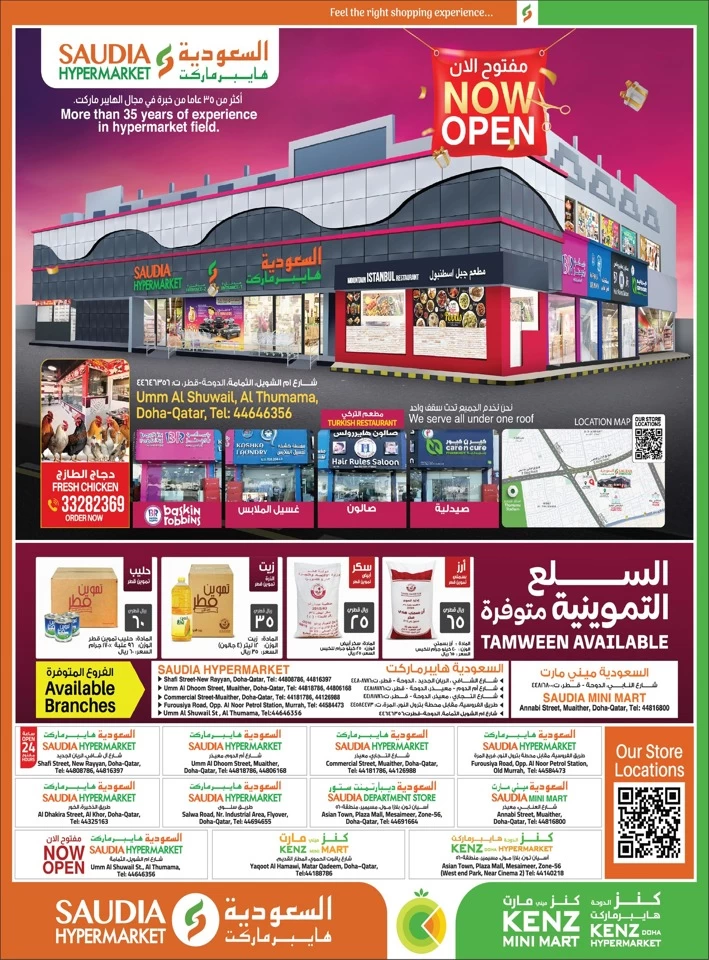 Saudia Hypermarket Money Saver