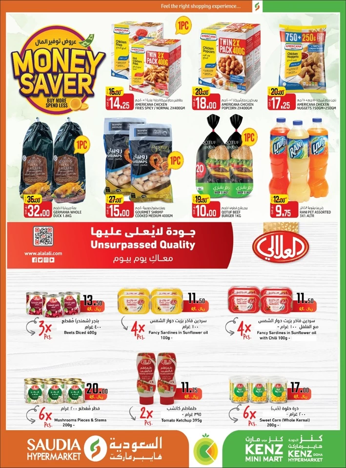 Saudia Hypermarket Money Saver