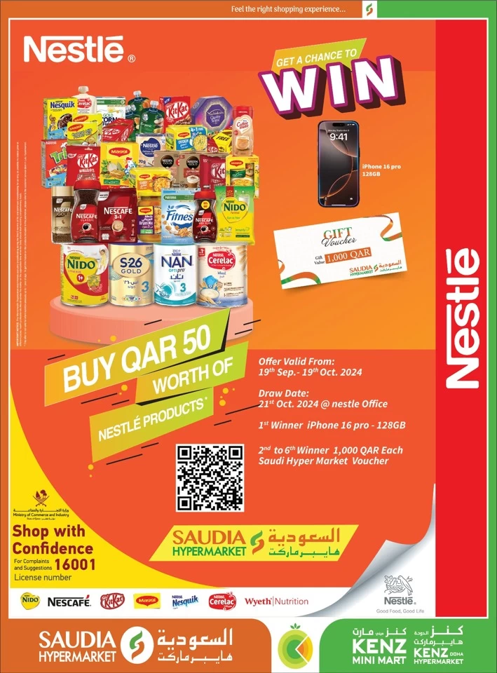 Saudia Hypermarket Money Saver