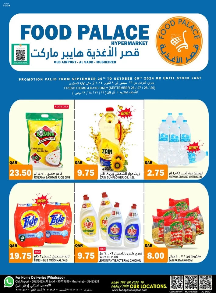 Food Palace Supermarket Big Deals