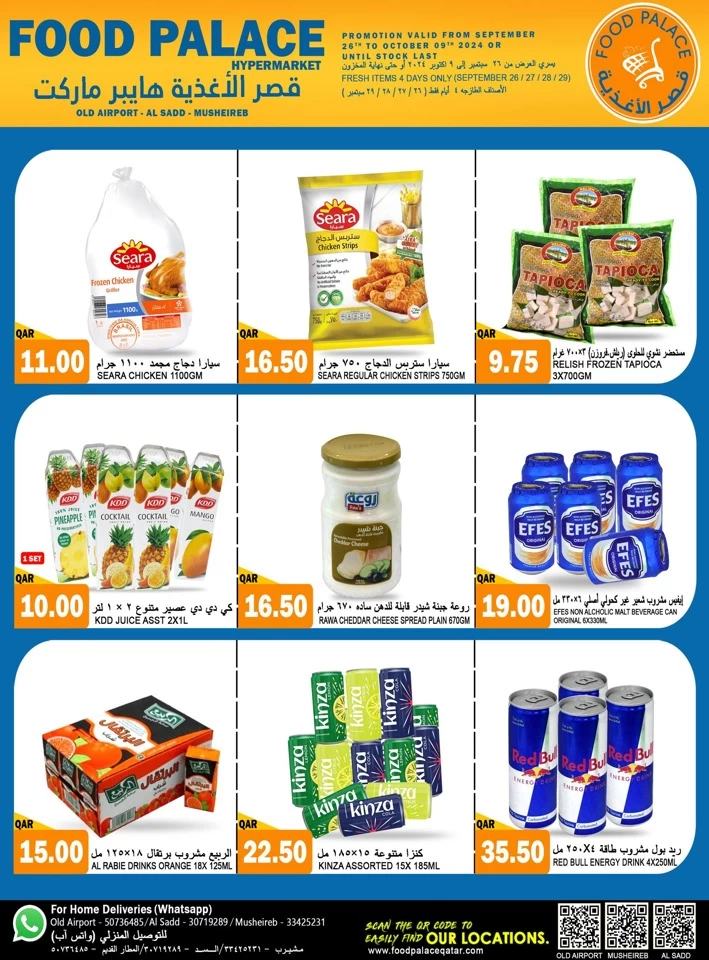 Food Palace Supermarket Big Deals