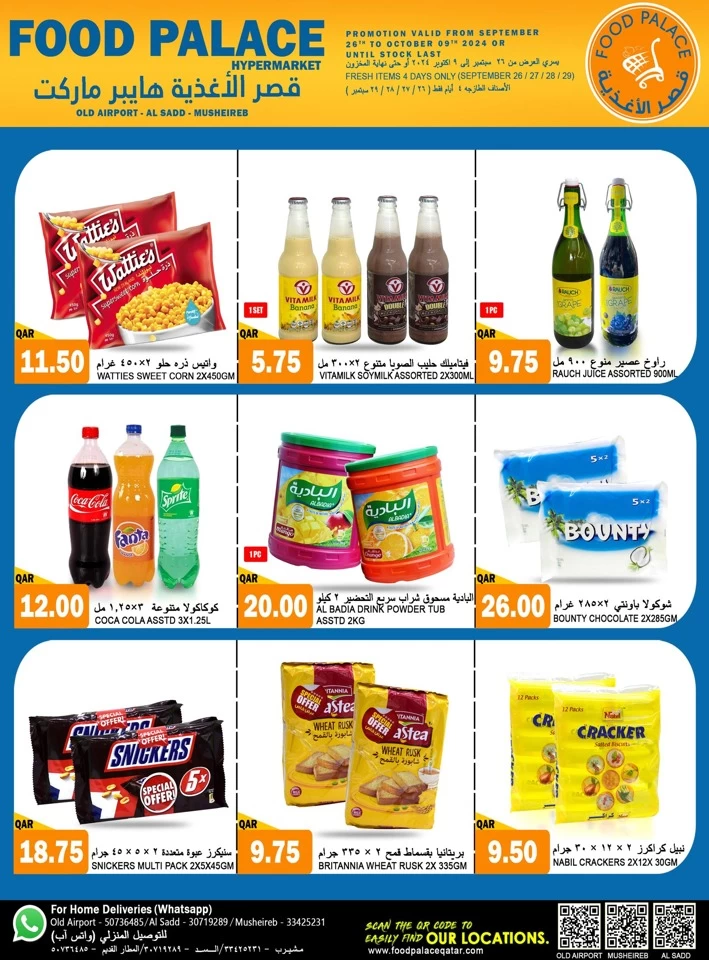 Food Palace Supermarket Big Deals