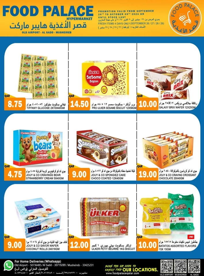 Food Palace Supermarket Big Deals