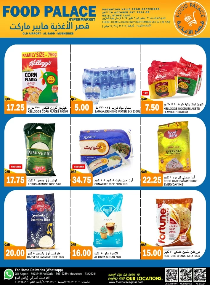 Food Palace Supermarket Big Deals