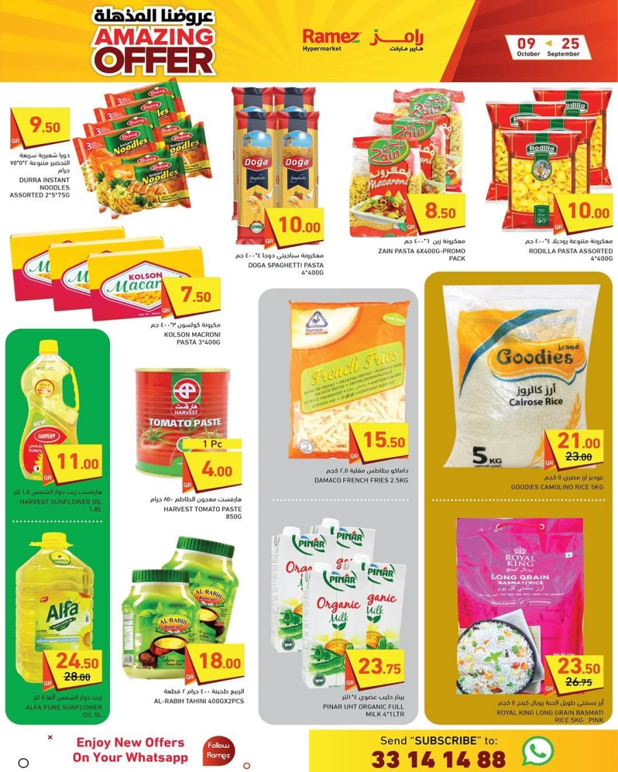 Ramez Hypermarket Amazing Offers