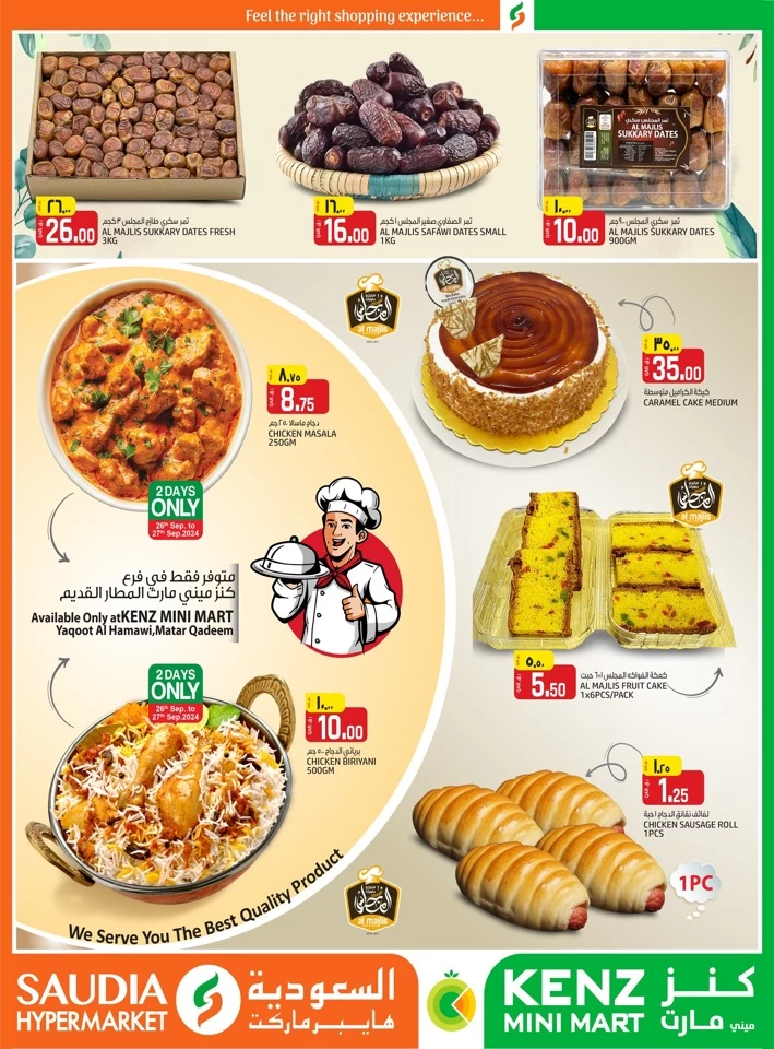 Saudia Hypermarket Weekend Shopping