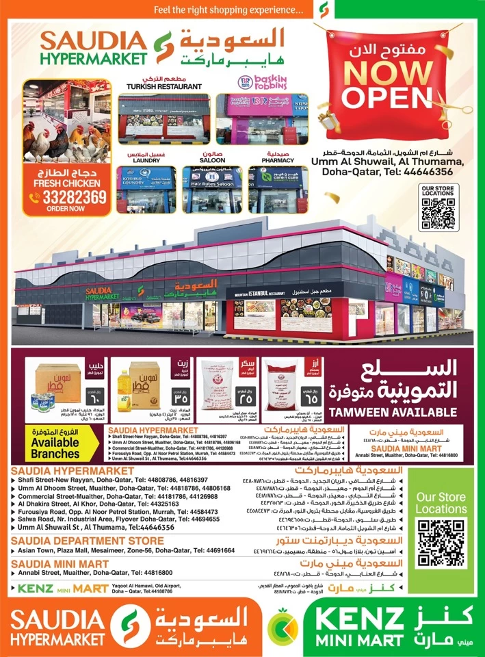 Saudia Hypermarket Weekend Shopping