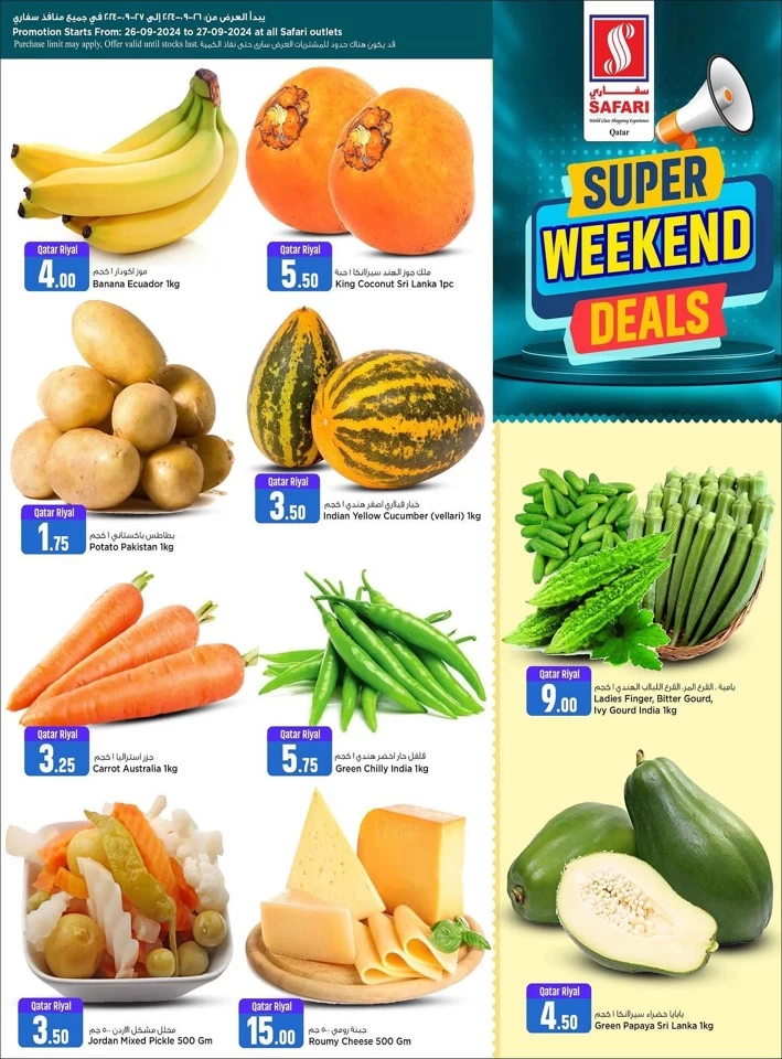 Safari Hypermarket Super Weekend