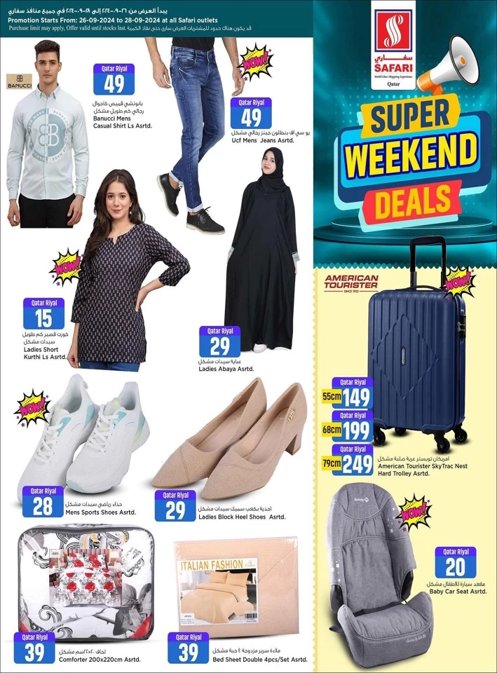 Safari Hypermarket Super Weekend