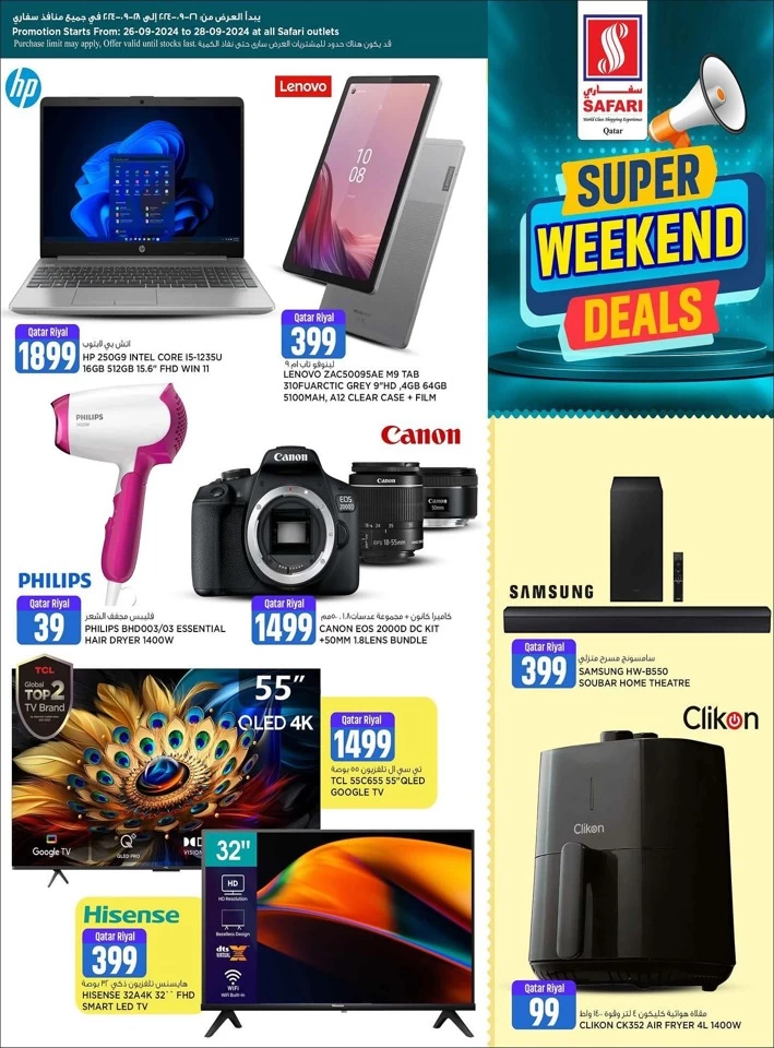 Safari Hypermarket Super Weekend