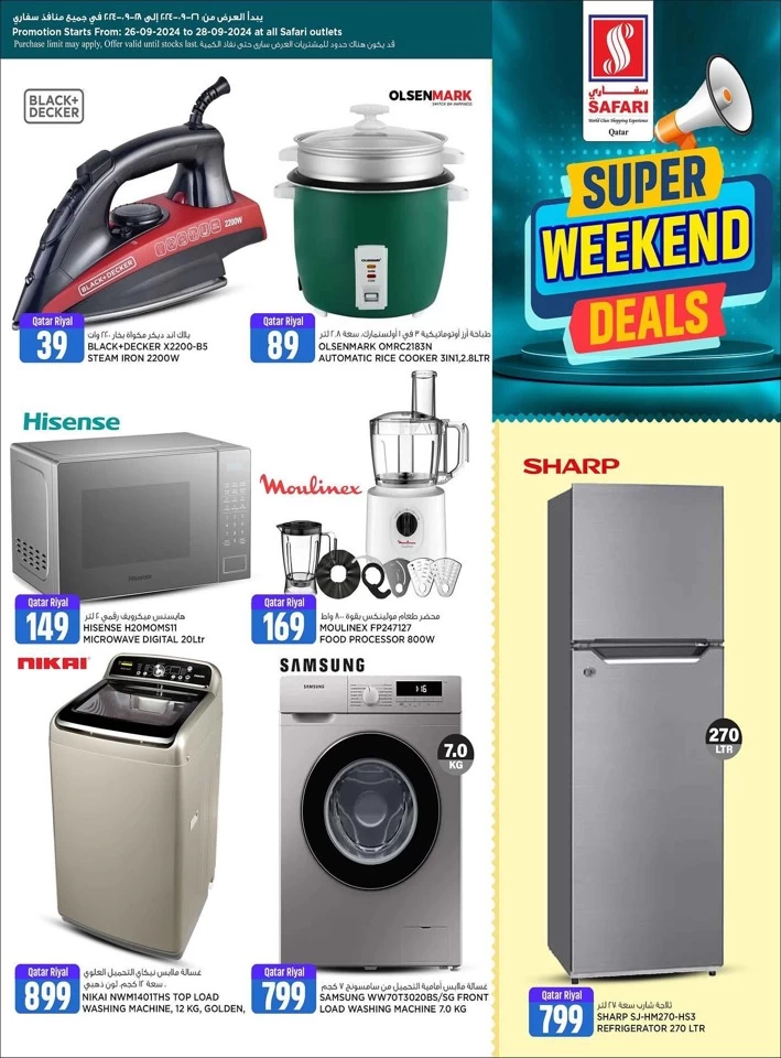 Safari Hypermarket Super Weekend