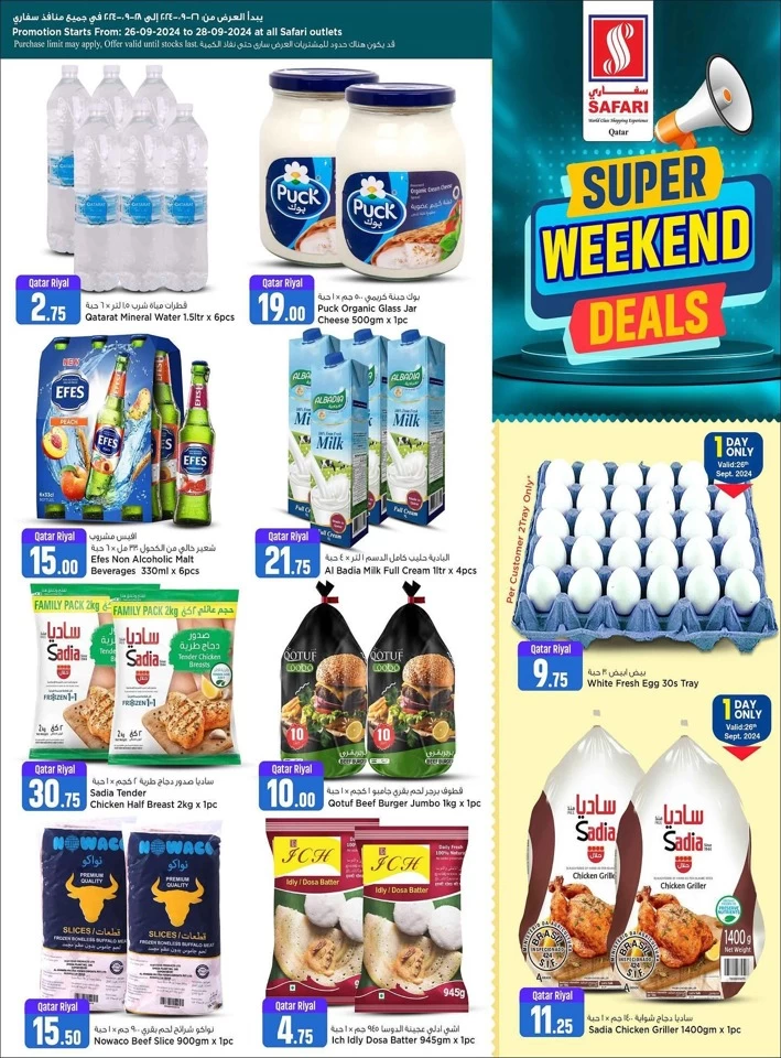 Safari Hypermarket Super Weekend