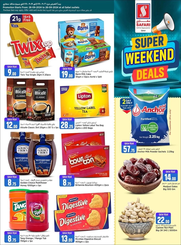 Safari Hypermarket Super Weekend