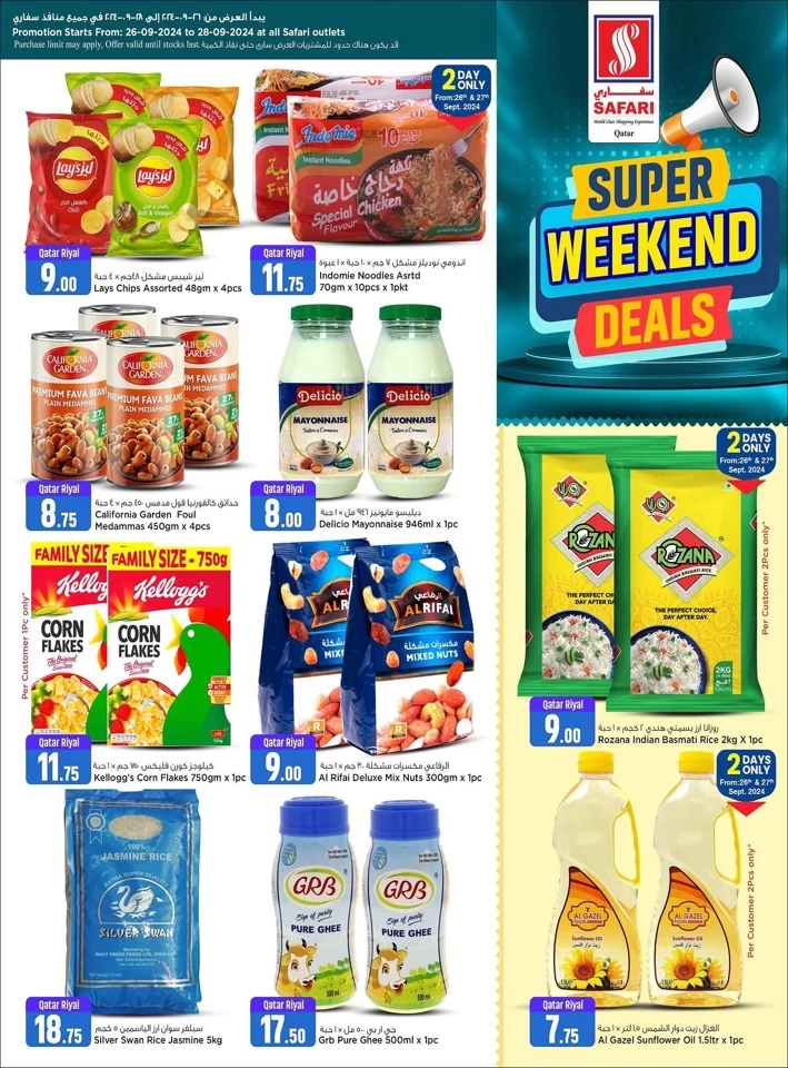 Safari Hypermarket Super Weekend