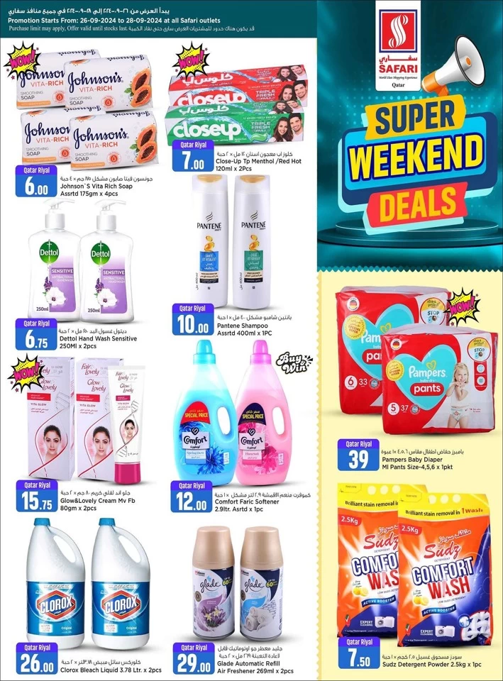 Safari Hypermarket Super Weekend