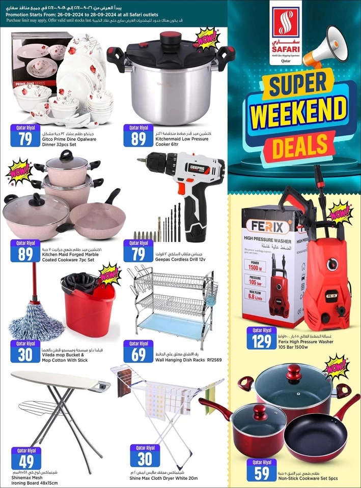 Safari Hypermarket Super Weekend