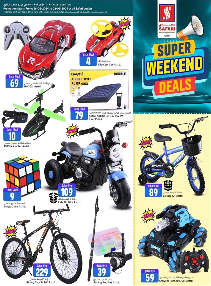 Safari Hypermarket Super Weekend